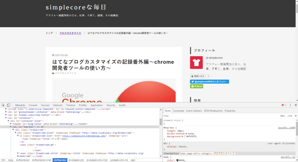 f:id:simplecore:20170509171323p:plain f:id:simplecore:20170509171323p:plain