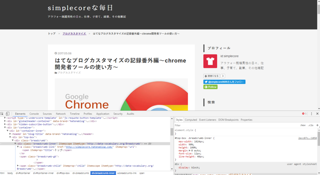 f:id:simplecore:20170509172456p:plain f:id:simplecore:20170509172456p:plain