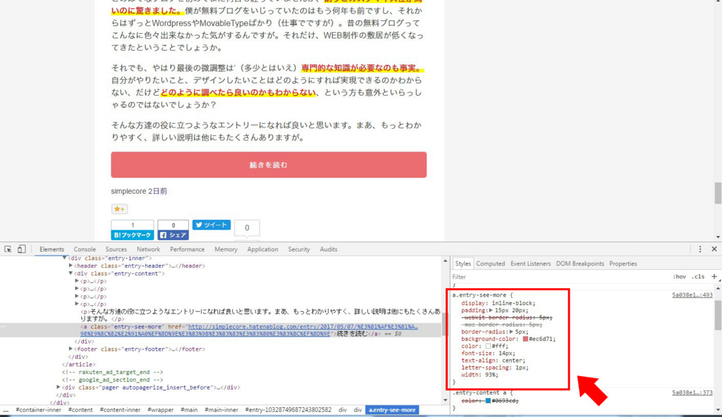 f:id:simplecore:20170510091050j:plain f:id:simplecore:20170510091050j:plain