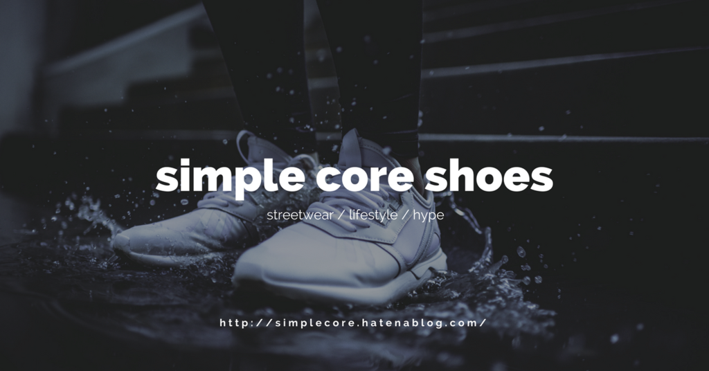 f:id:simplecore:20170527100634p:plain f:id:simplecore:20170527100634p:plain