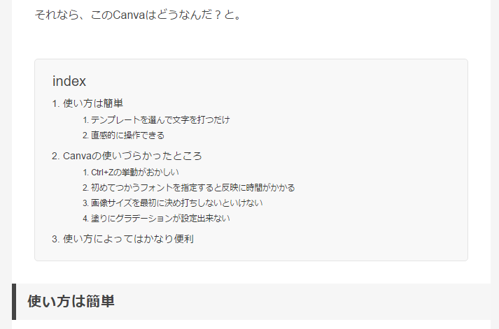 f:id:simplecore:20170528170700p:plain f:id:simplecore:20170528170700p:plain