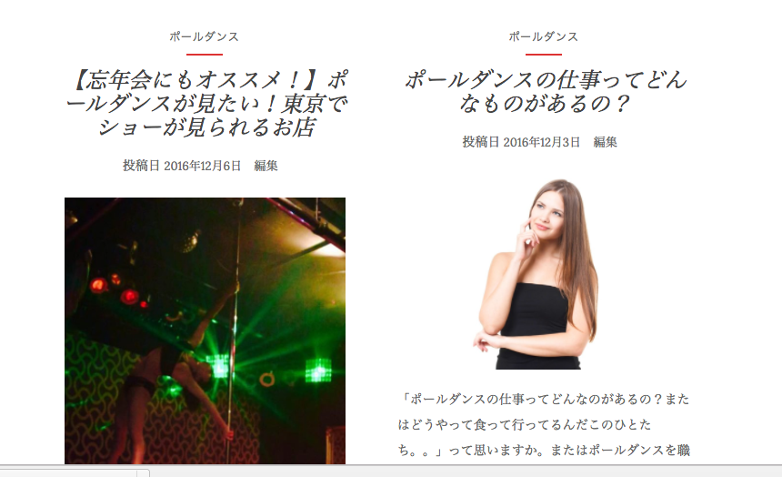 f:id:simpledancer:20161225161710p:plain f:id:simpledancer:20161225161710p:plain