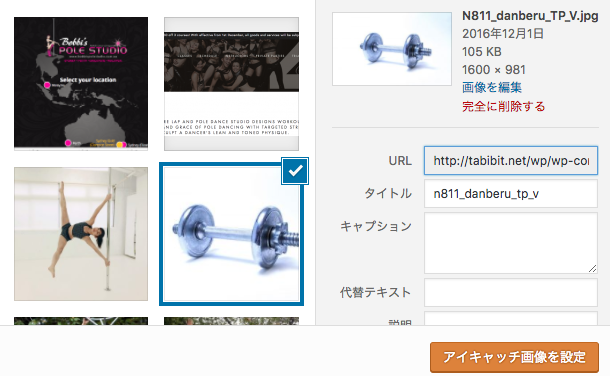 f:id:simpledancer:20161225162123p:plain f:id:simpledancer:20161225162123p:plain