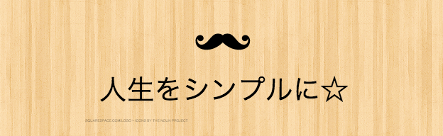 f:id:simpledancer:20170224161712p:plain f:id:simpledancer:20170224161712p:plain