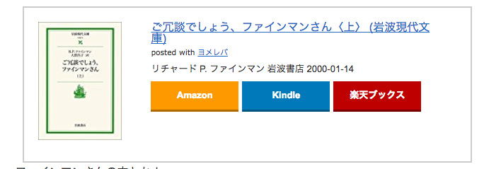 f:id:simpledancer:20170306125547p:plain f:id:simpledancer:20170306125547p:plain