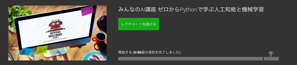 f:id:simpledancer:20170719134443p:plain f:id:simpledancer:20170719134443p:plain