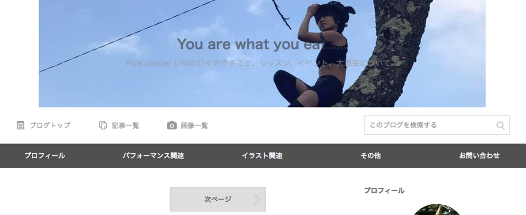 f:id:simpledancer:20170807072136p:plain f:id:simpledancer:20170807072136p:plain