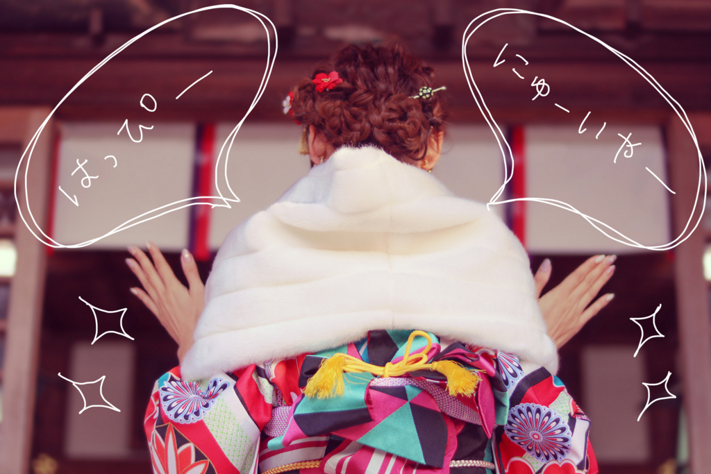 f:id:simpledancer:20180101113350j:plain f:id:simpledancer:20180101113350j:plain