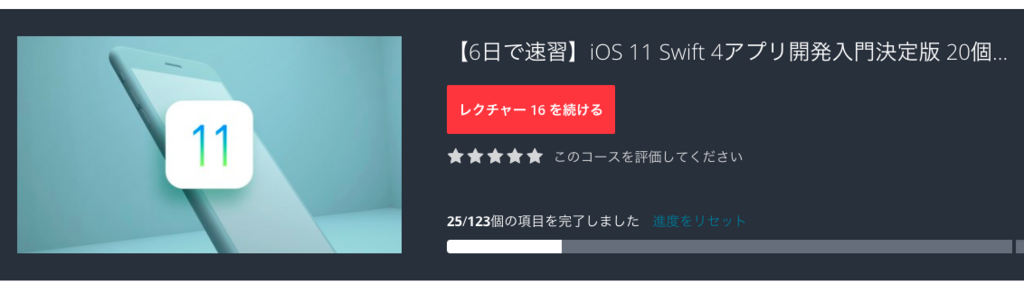 f:id:simpledancer:20180115120710p:plain f:id:simpledancer:20180115120710p:plain