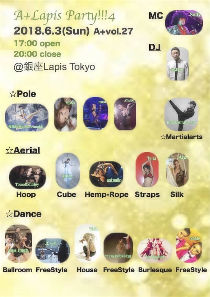 f:id:simpledancer:20180510100930j:image f:id:simpledancer:20180510100930j:image