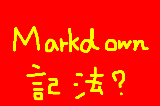 f:id:simpledancer:20180626075544p:plain f:id:simpledancer:20180626075544p:plain