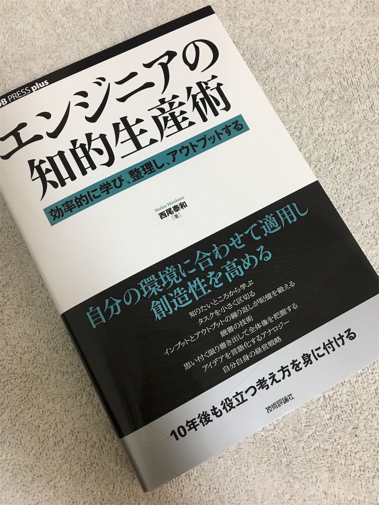 f:id:simpledancer:20180827133138j:plain f:id:simpledancer:20180827133138j:plain