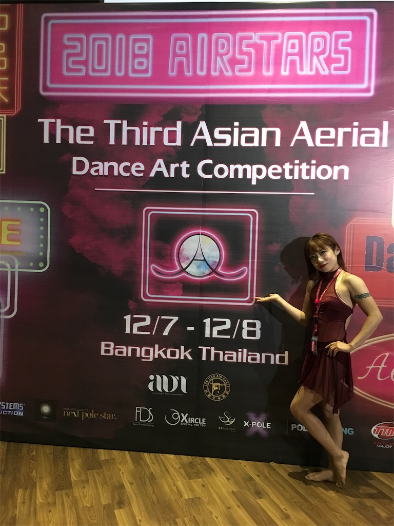 f:id:simpledancer:20181209100841j:image