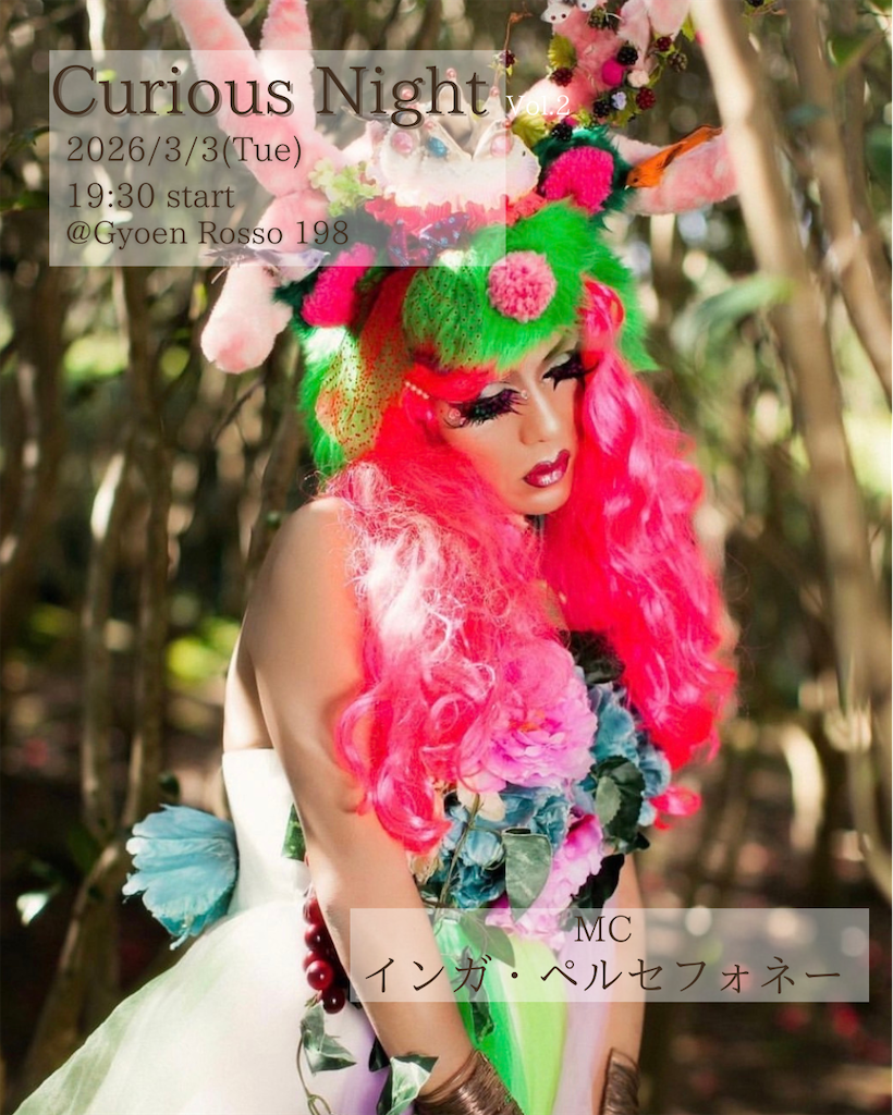 f:id:simpledancer:20260107081457p:image f:id:simpledancer:20260107081457p:image
