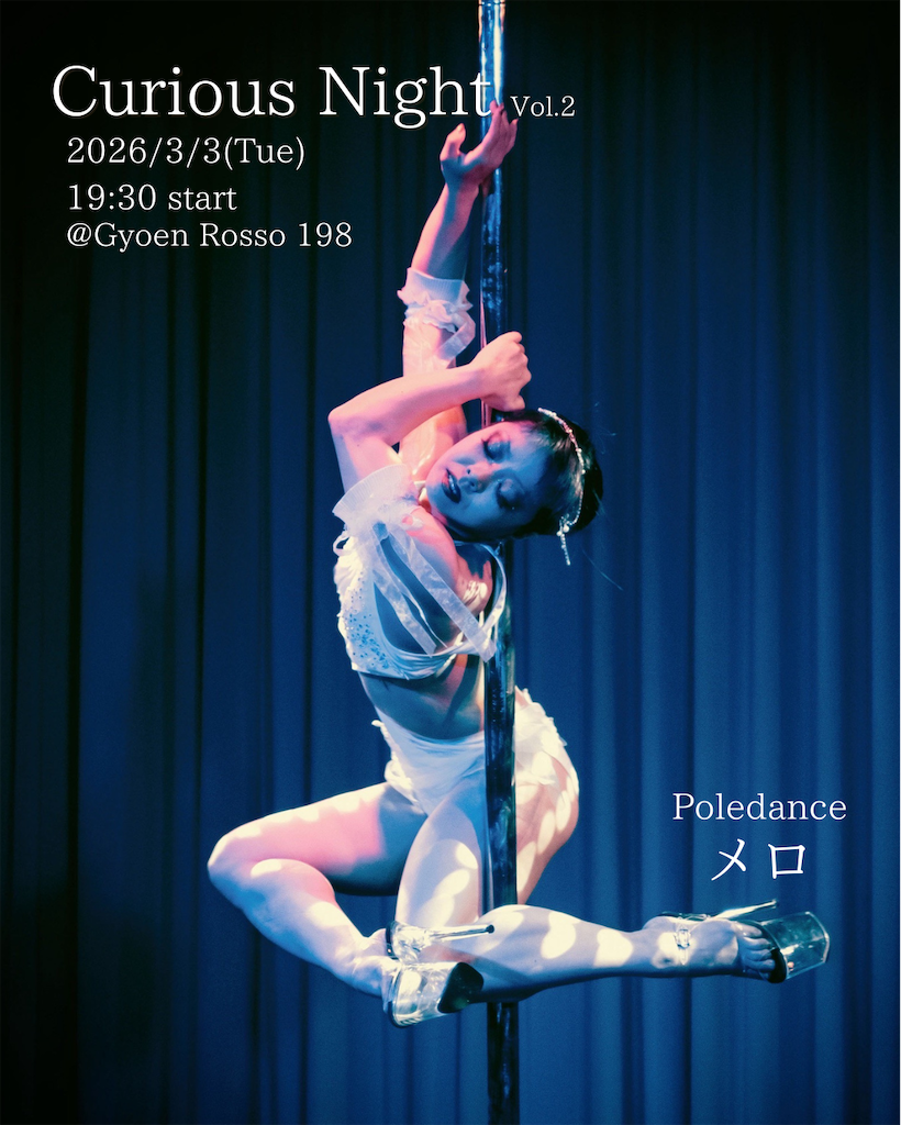 f:id:simpledancer:20260107081510p:image f:id:simpledancer:20260107081510p:image