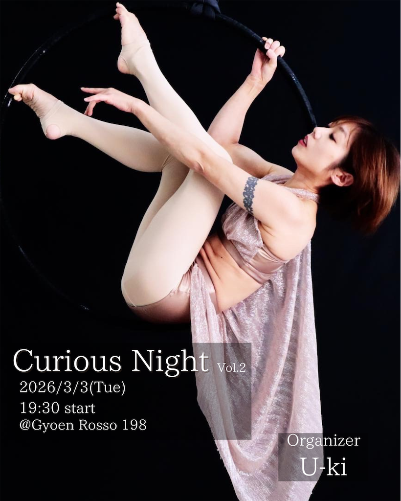 f:id:simpledancer:20260107081608p:image f:id:simpledancer:20260107081608p:image