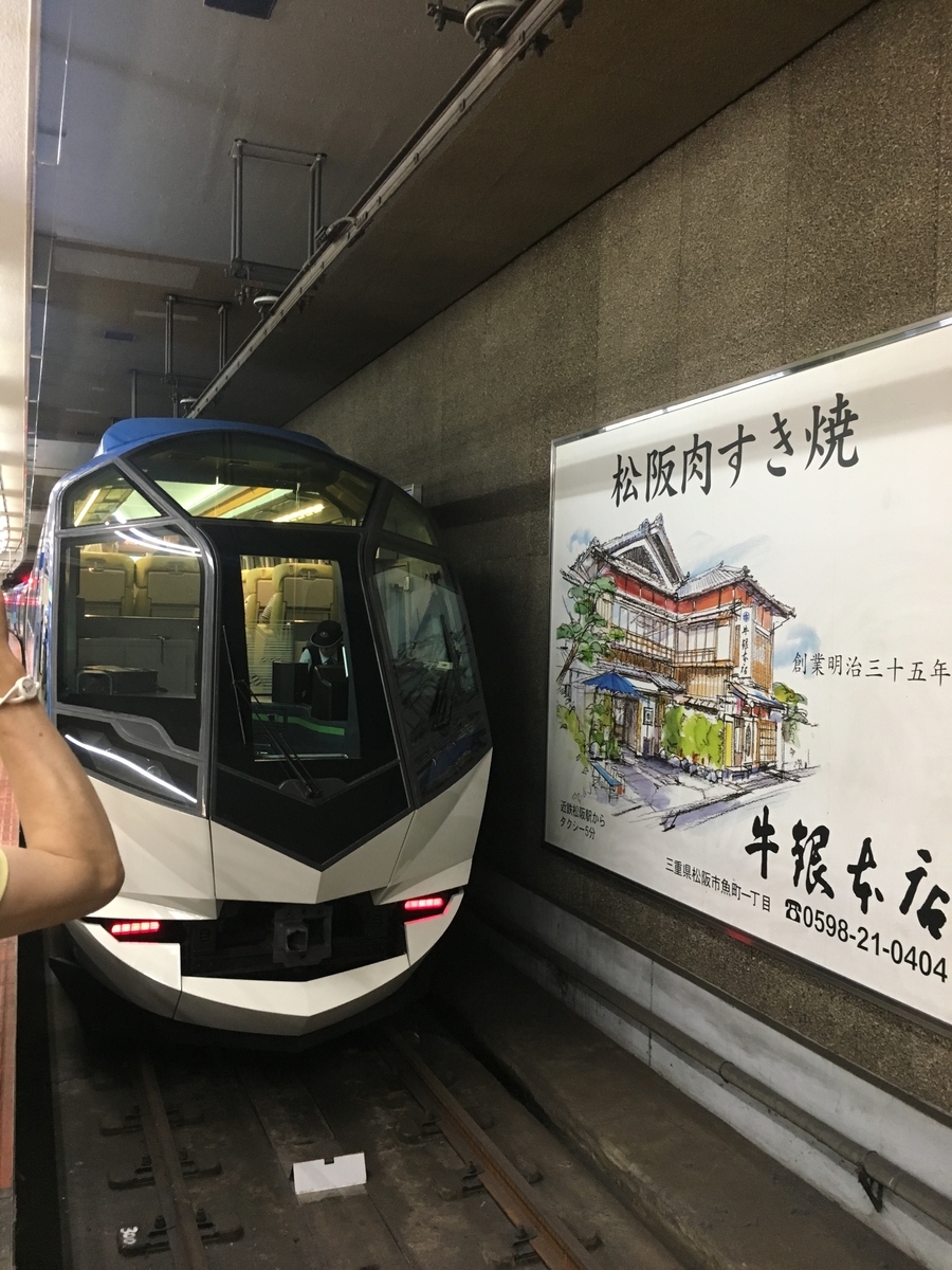 f:id:simpleday825:20190830221946j:plain