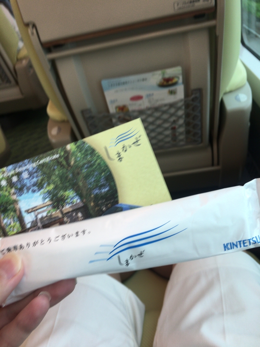 f:id:simpleday825:20190830225117j:plain