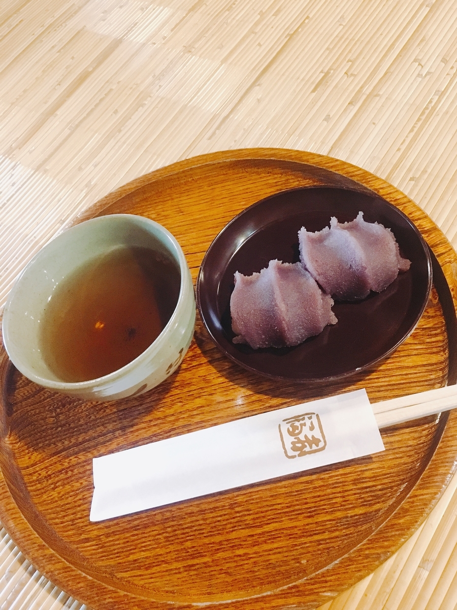 f:id:simpleday825:20190831132752j:plain