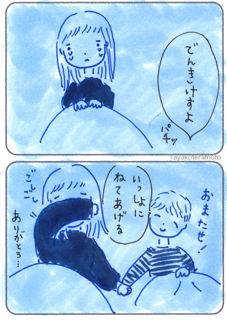 f:id:simplehome:20161227111952j:plain