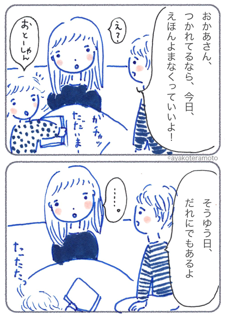f:id:simplehome:20161227121247j:plain