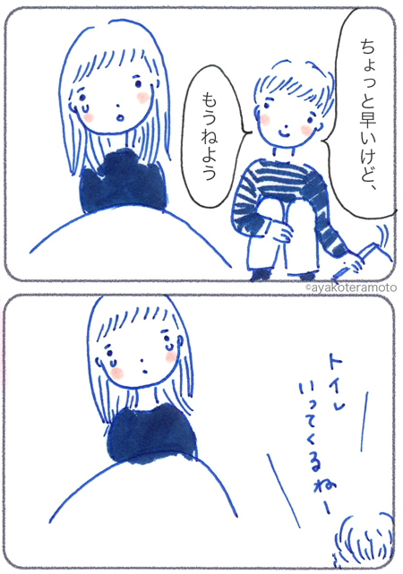 f:id:simplehome:20161227121308j:plain