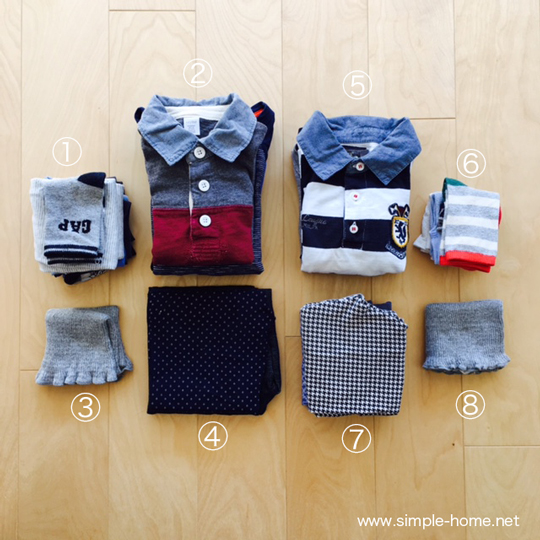 f:id:simplehome:20161231133414j:plain