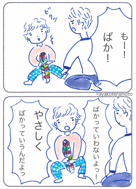 f:id:simplehome:20161231231629j:plain