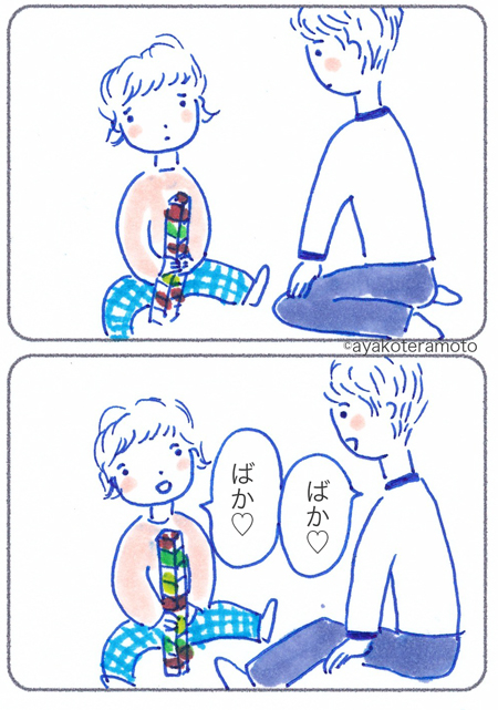 f:id:simplehome:20161231231642j:plain