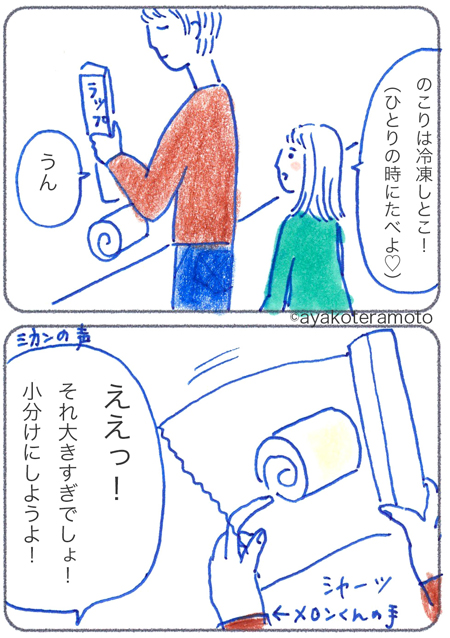 ２コママンガ