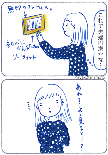 f:id:simplehome:20170130152848j:plain