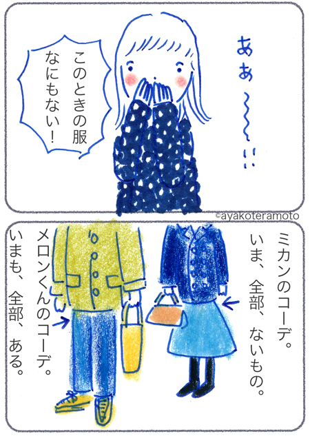 f:id:simplehome:20170130153206j:plain
