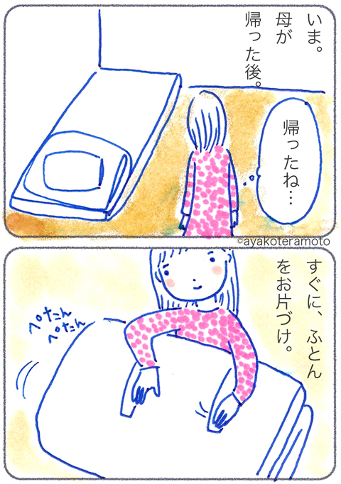 f:id:simplehome:20170211150454j:plain