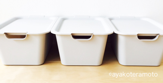 100均セリア Ppボックス フタつきで積み重ねok 素敵なデザイン 心を楽に シンプルライフ