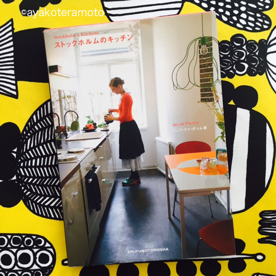 f:id:simplehome:20170511100222j:plain