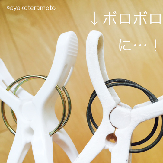 保持する 発見する 名門 セリア 洗濯 バサミ 大 Hitohari Jp