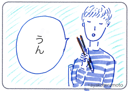 マンガ【病気になるのが不安なとき5】