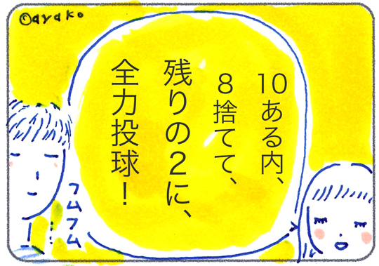 f:id:simplehome:20170604122951j:plain