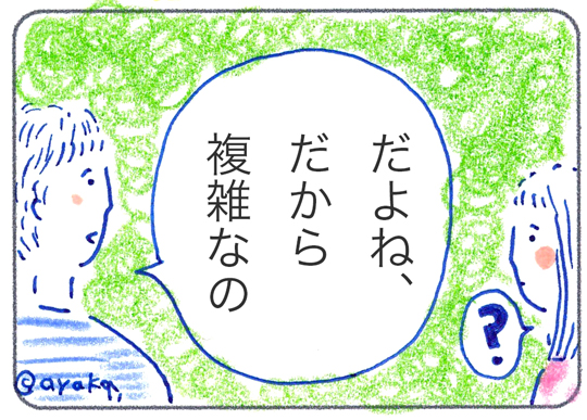 f:id:simplehome:20170604123010j:plain