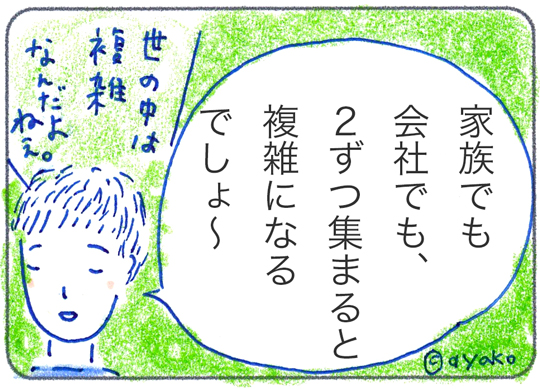 f:id:simplehome:20170604123025j:plain