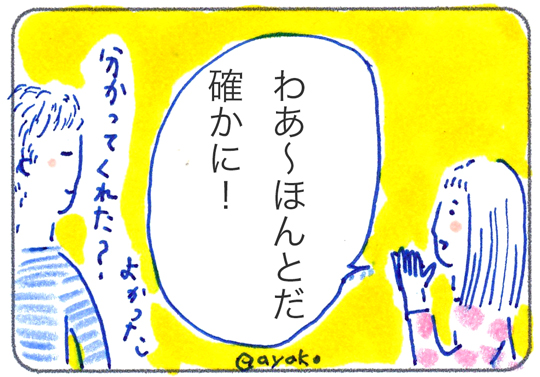 f:id:simplehome:20170604123048j:plain