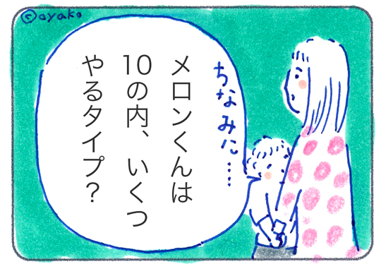 f:id:simplehome:20170604123059j:plain