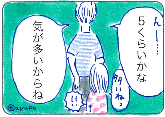 f:id:simplehome:20170604123111j:plain