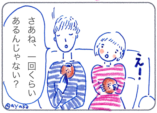 f:id:simplehome:20170606165046j:plain