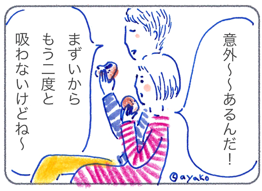 f:id:simplehome:20170606165056j:plain