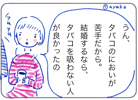 f:id:simplehome:20170606165132j:plain