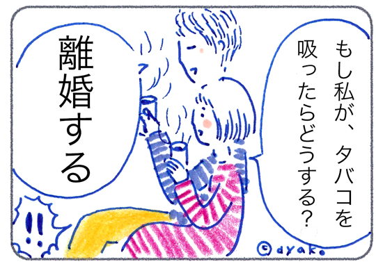 f:id:simplehome:20170606165144j:plain