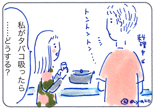 f:id:simplehome:20170607090703j:plain