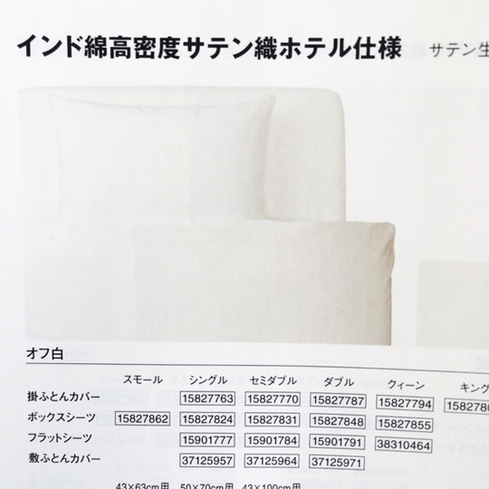 f:id:simplehome:20170610103108j:plain