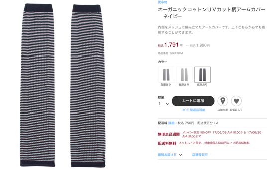 f:id:simplehome:20170610104443j:plain